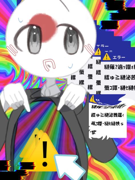 ナカミ