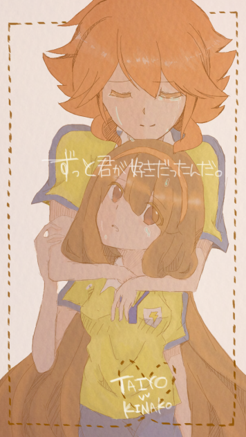 ずっと君が好きだった。僕の事忘れないで…？