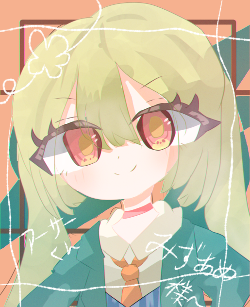 リク絵　みずあめ様へ！