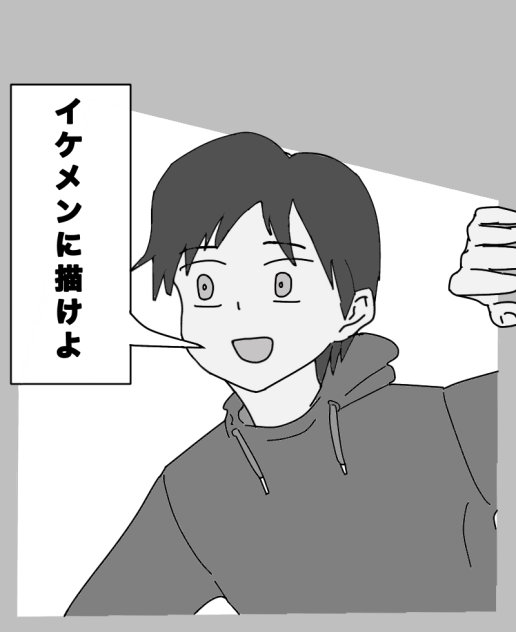 第4の壁