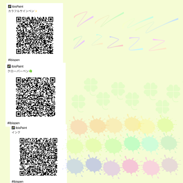 ペン詰め合わせ✨