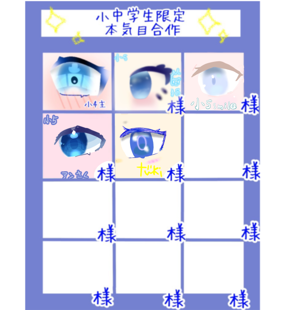 やってみました〜