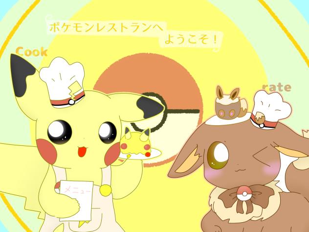 漫画出す予定！！