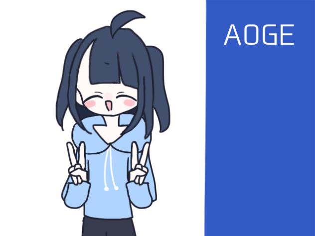 青毛