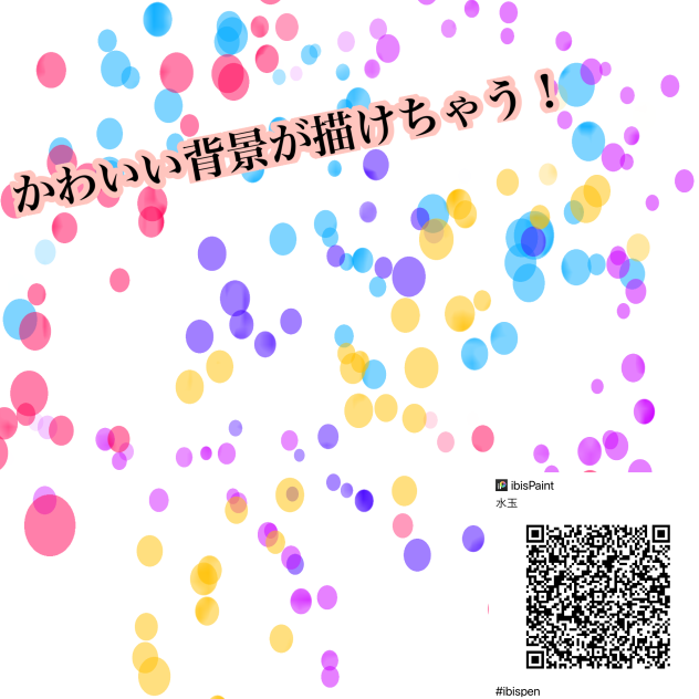 ペン配布