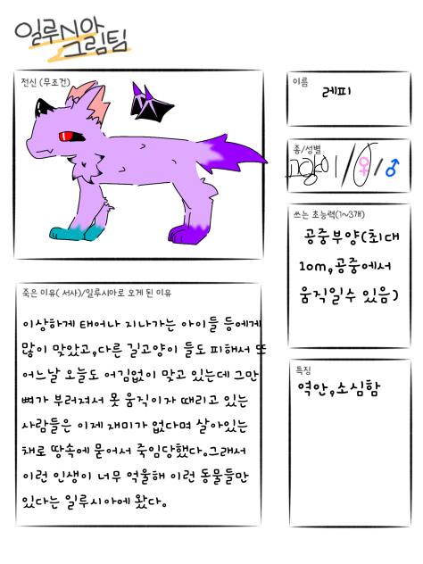 일루시아 그림팀 제출