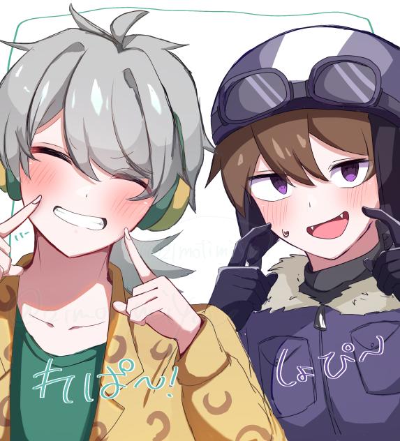 いー