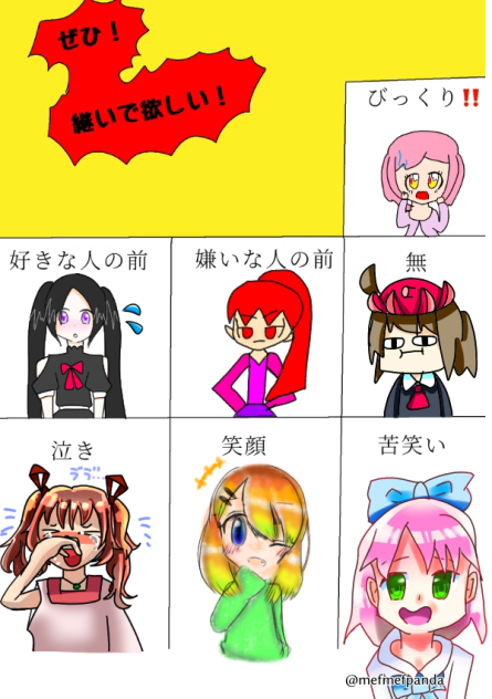 が、合作