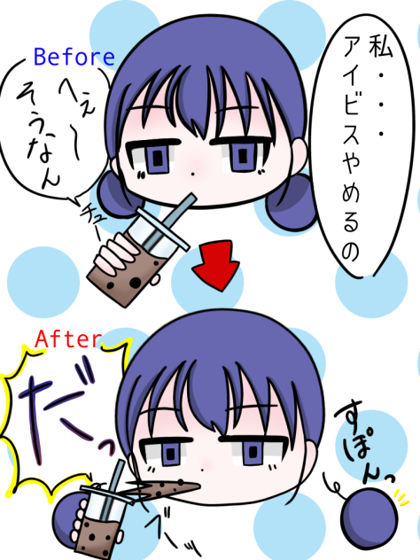 オーバーリアクション