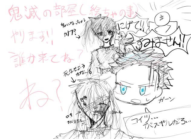 絵画 ★ちゃ-さん★    Fiskars726 他3点 リクエスト原画 絵ちゃだぁああああ！！！ - ibisPaint