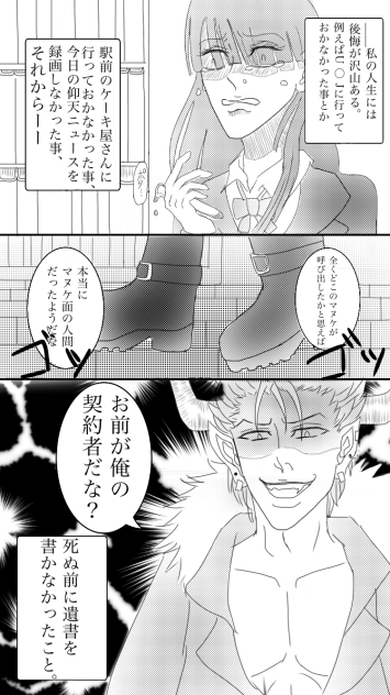 漫画