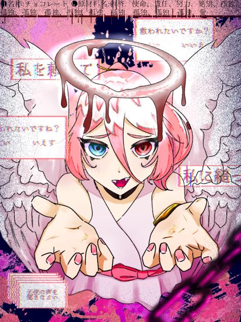 ꒰ঌ天使が呼んでるよ໒꒱