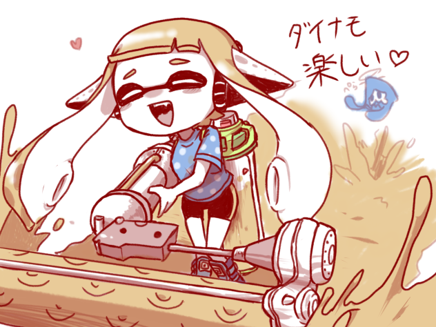ダイナモに浮気中落書き
