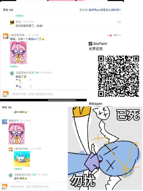 已死勿扰😭