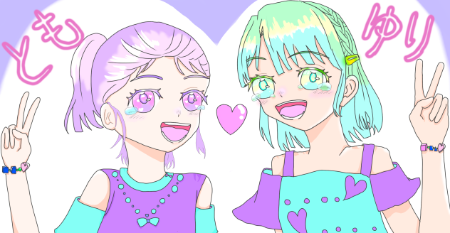とも&ゆり💖