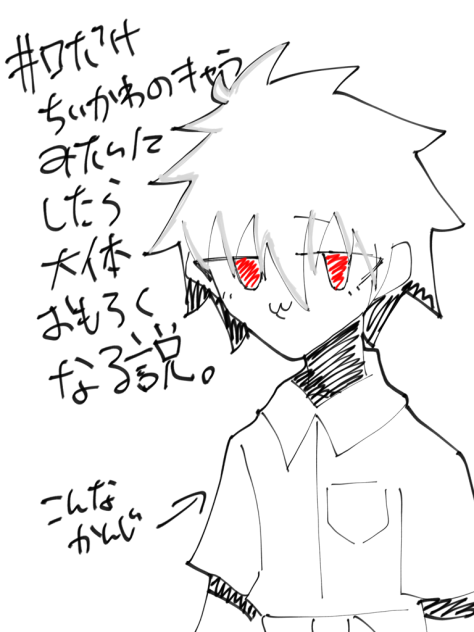 多分ね…？