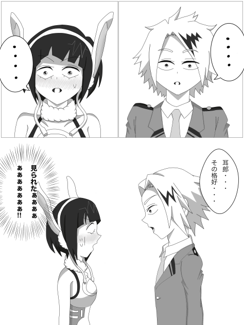 漫画初描き中．．