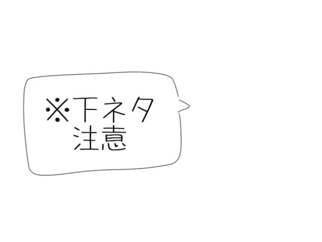 なにこれ。