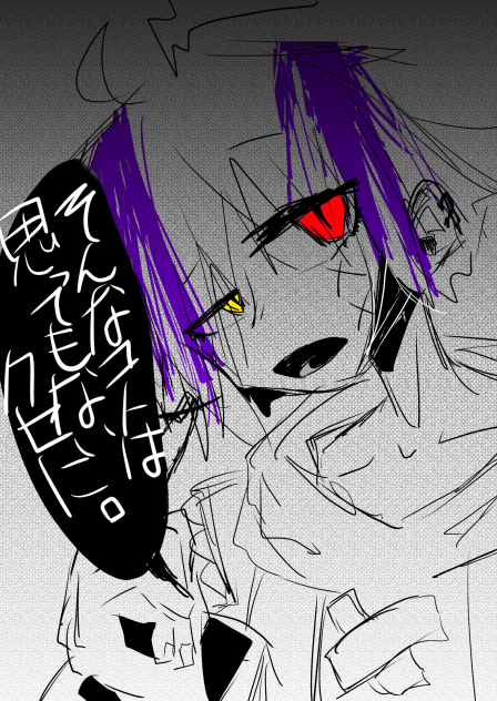 深夜テンションのやつ