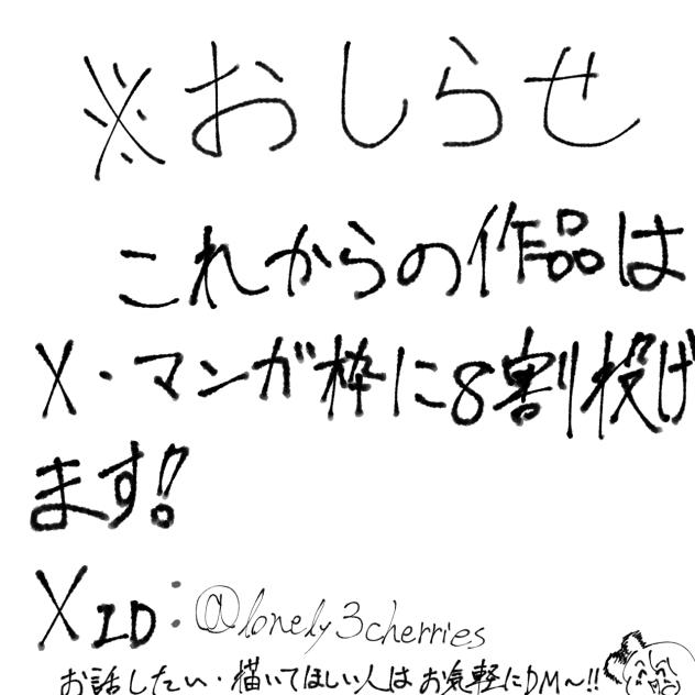 ほぼ移転のおしらせ