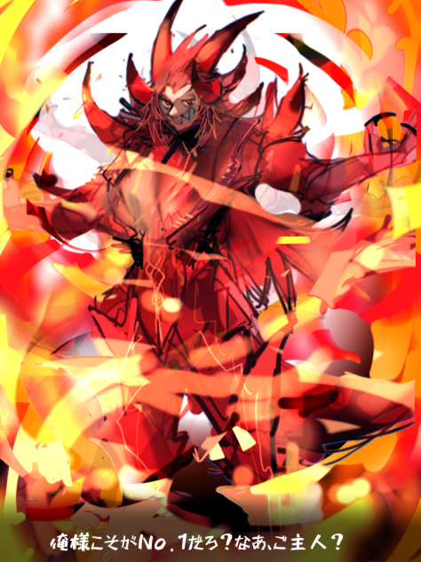 爆炎のサラマンディ