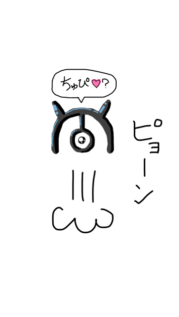 Mのアンノーン