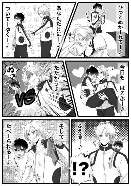 kiis〜愛の歌