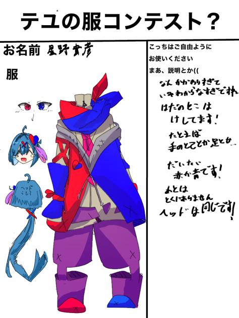 - ̗̀ ( ˶'ᵕ'˶) ̖́-？