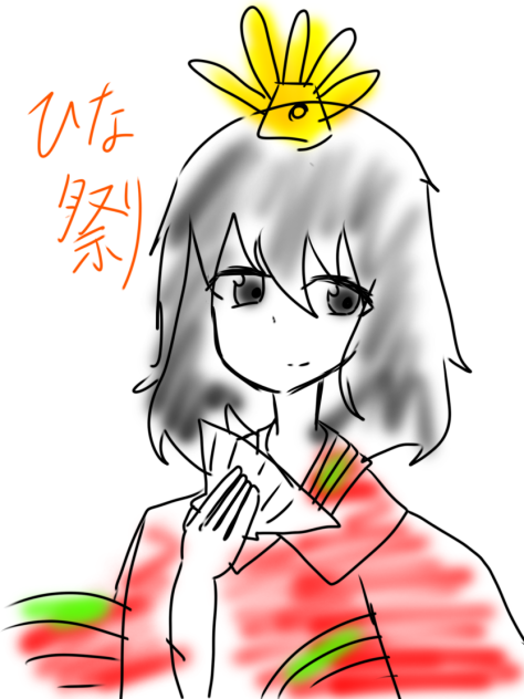 ひな祭りりりりり