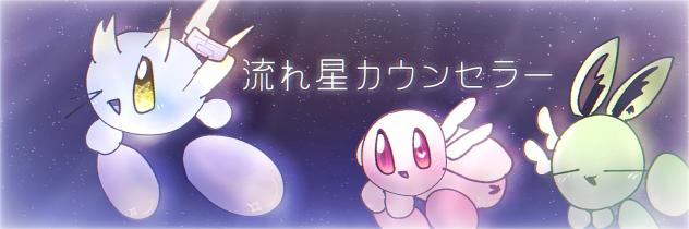 参加ｯｯ！！！