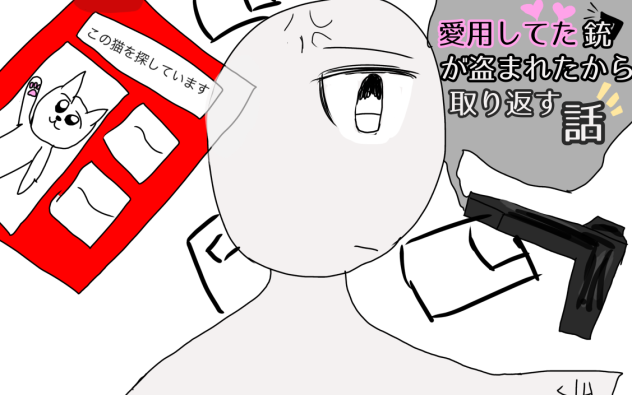 よろしく様へ！