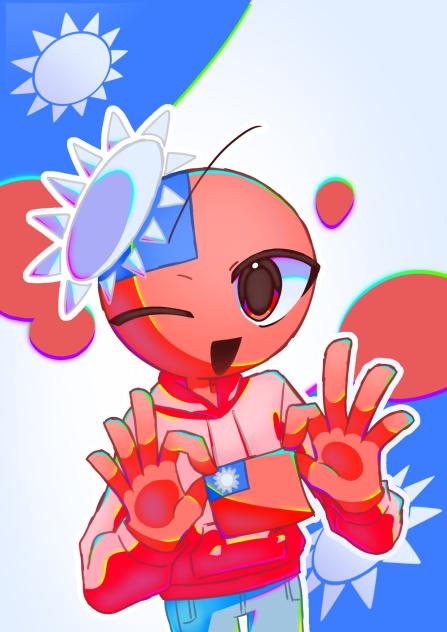 たいわーん