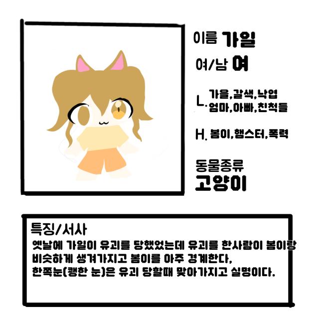 어느봄날 태어난 여자아이 젲