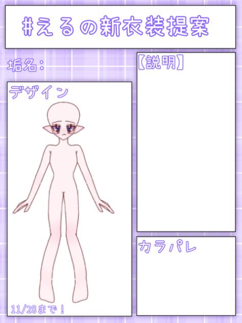 しんいしょーくれ🫶