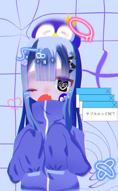 ㄘゅ🐧💙