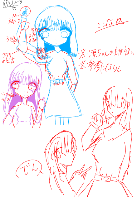 赤ペン