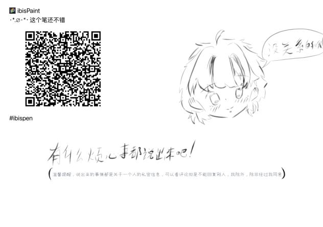 想发什么就发出来！！！
