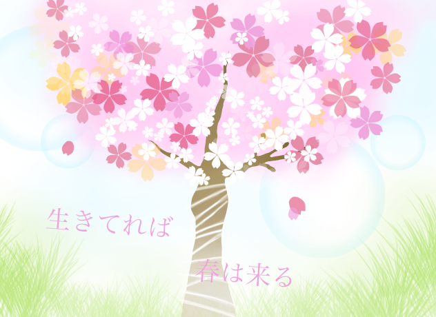 桜の木