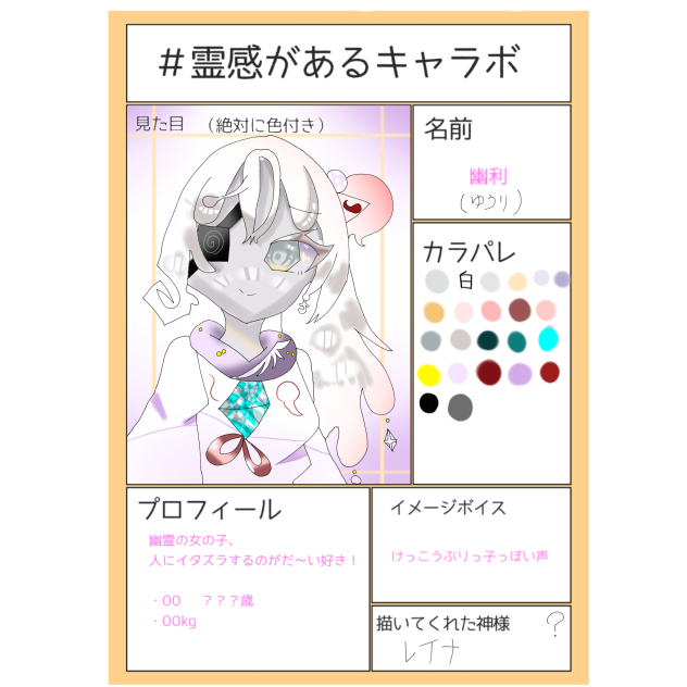 あこあこ様へ！