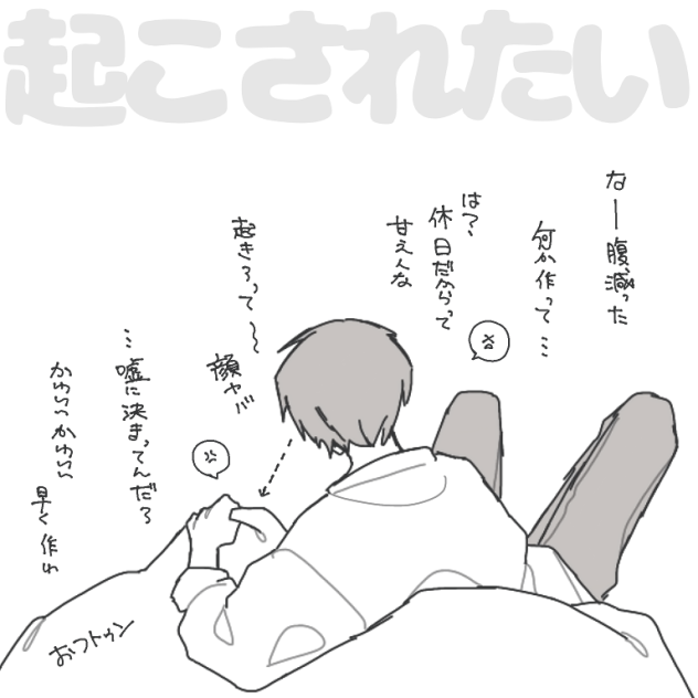 甚夢