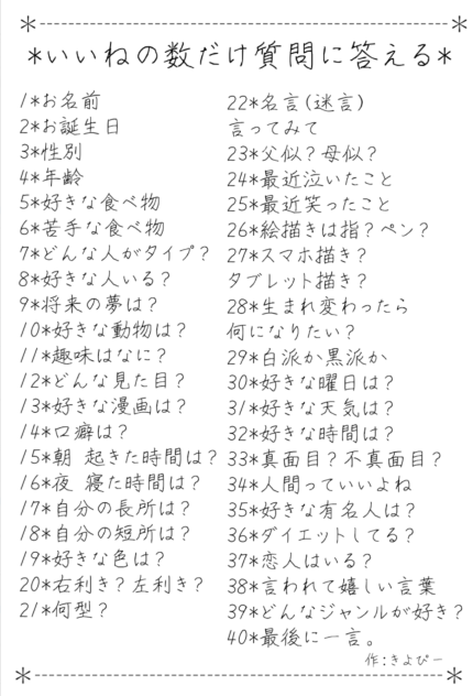 使わせて頂きました！