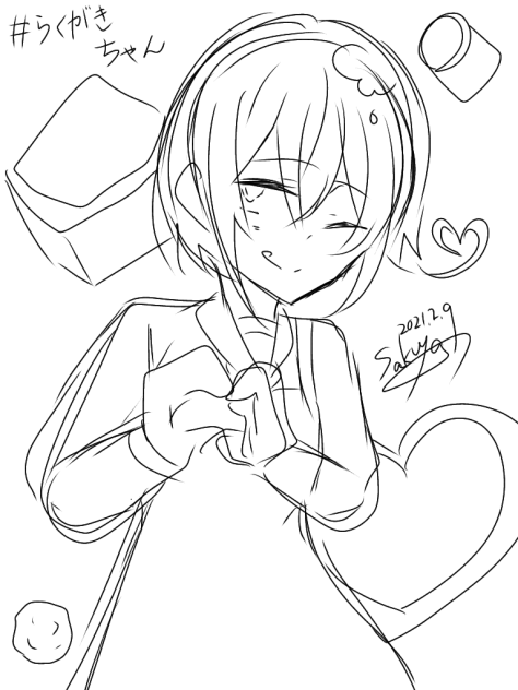 らくがきちゃん3