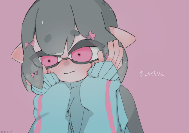 きゅうくらりん