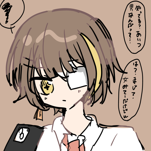 おりきゃらたん