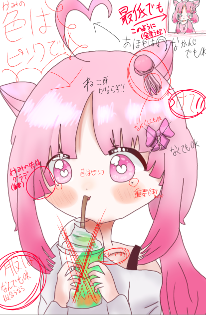代理募集中