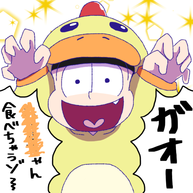 TwitterのRTのアレ9