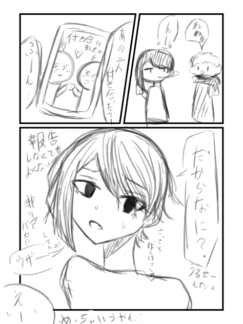 実話
