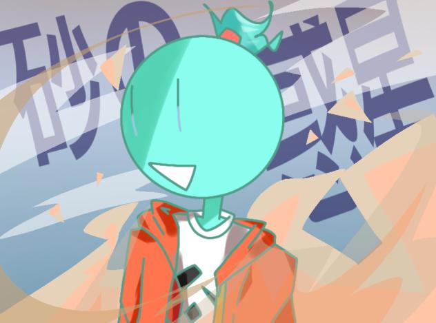 初日です!