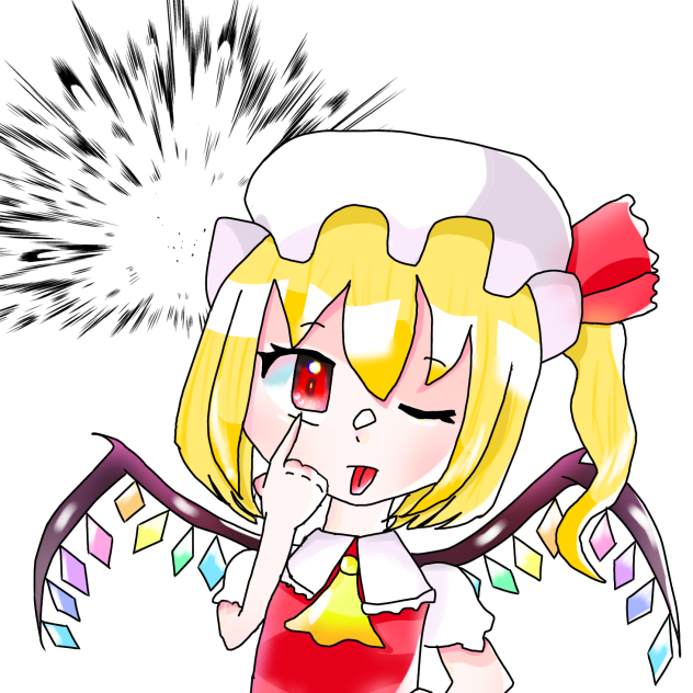 ベ〜
