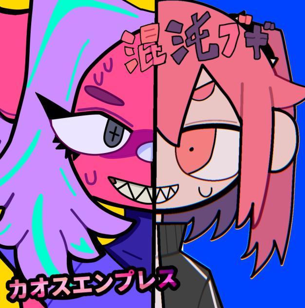 KONTON BOOGIE COLLAB W STRAWBERRYCOOKIE